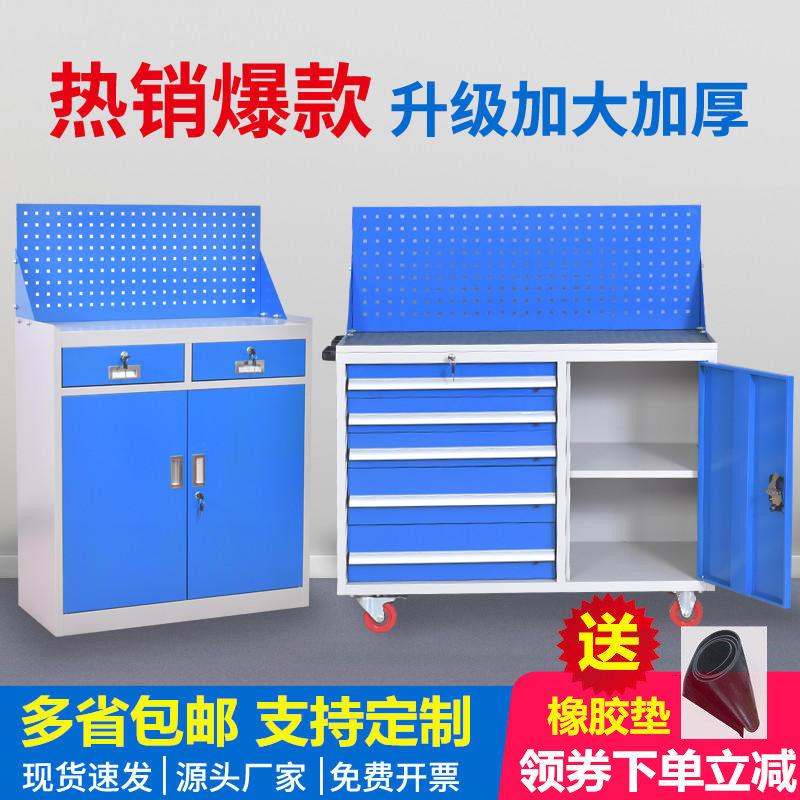 重型工具柜子车间用工厂收纳柜加厚汽修工具车收纳柜抽屉式铁皮柜
