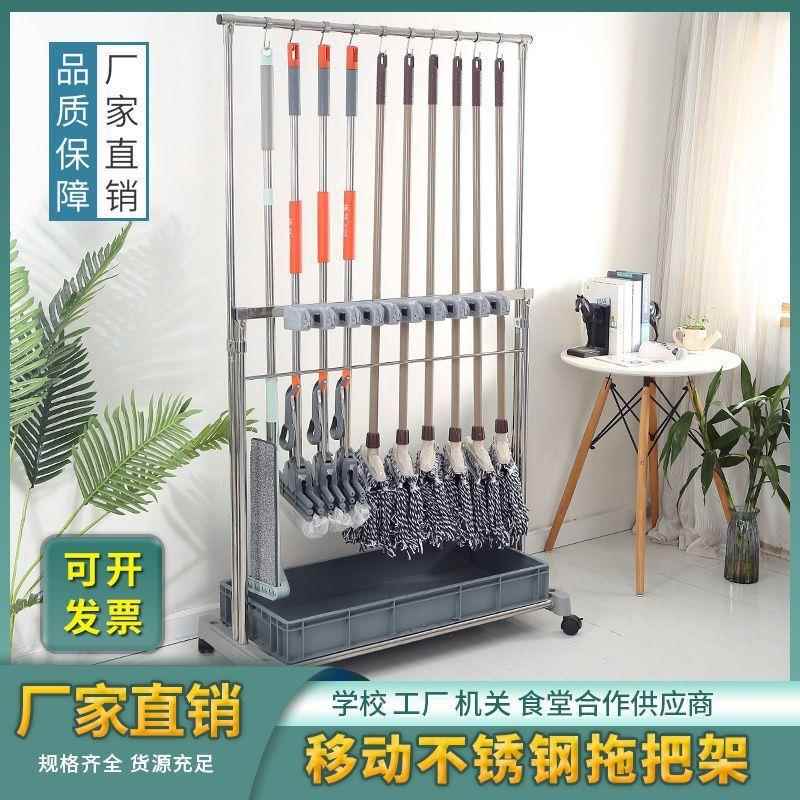 落地不锈钢移动拖把架墩布沥NOO水收纳物置清卫生间挂钩洁扫把式