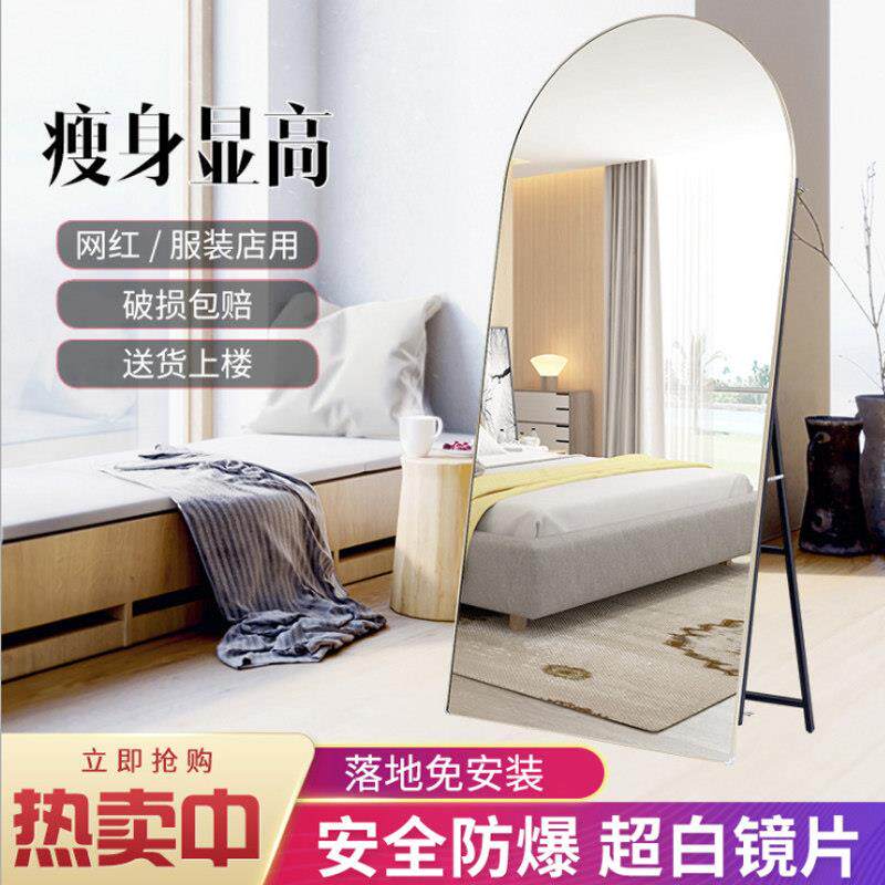 欧式ins全身镜子壁挂全身镜 家用显瘦落地镜网红自拍服装店全身镜