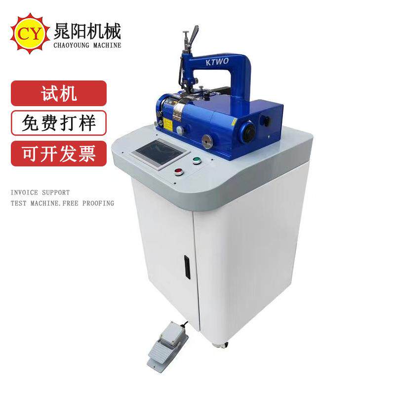东莞厂销ktwo迷你型削皮机物料皮革类全自动ktwo圆刀边缘削薄机