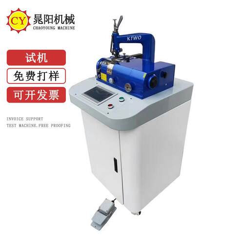 东莞厂销ktwo迷你型削皮机物料皮革类全自动ktwo圆刀边缘削薄机