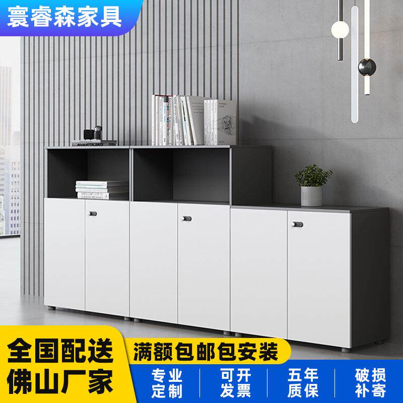 办公柜矮柜隔断柜边柜侧柜茶水柜打印机柜文件柜带密码锁储物柜