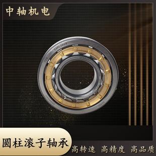 哈尔滨圆柱滚子轴承NJ 215 218 219M 214 217 213 212 NU211 216