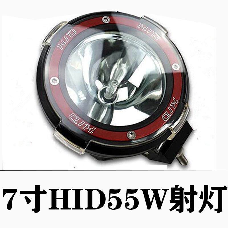 7寸hid氙气灯55W汽车越野车前杠射灯改装辅助灯车顶探照灯12V24V