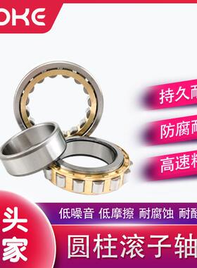 圆柱滚子轴承NU2312NU2313NU2314NU2315NU2316EM铜卡轴承