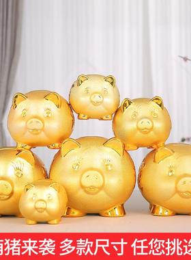 瓷猪摆陶创招摆财猪存钱罐生肖件发工艺装品饰客厅24276儿金意童