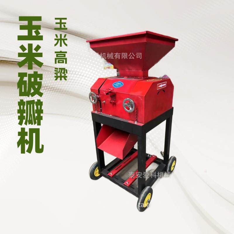 粮食打粉机破碎机粉碎机磨面机养殖厂粉碎机沙克龙除尘电机柴油机