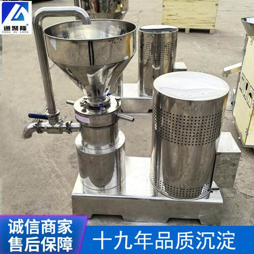 食品用不锈钢胶体磨85型130型160型180型240型粉碎机研磨机
