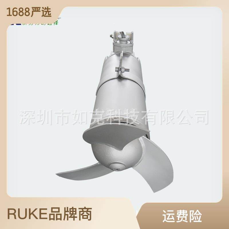 污水处理设备QJB潜水搅拌机工业厌氧池搅拌机
