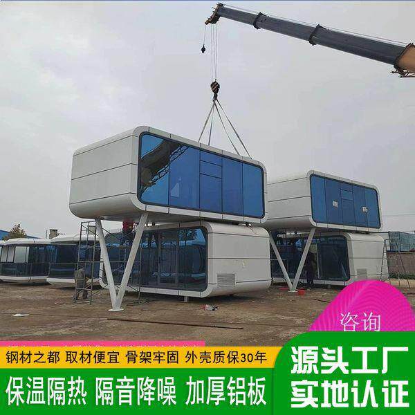 集成景观房屋一体化太空舱民宿厂家户外科技特色野奢胶囊公寓