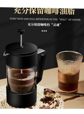 600ml Stainless Steel French Press Coffee Maker tea Pot 1