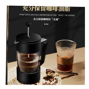 French Press Pot Stainless tea Steel Maker 600ml Coffee