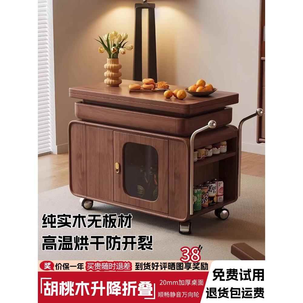 实木茶几可移动升降折叠沙发边几客厅家用多功能小推车小户型角几