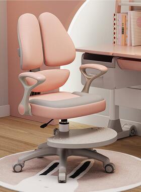 【矫正坐小姿】儿童习椅可88065升降调座椅中学学生家用写字节椅