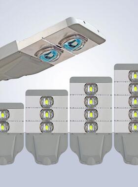 LED模组路灯50w60w80w100w200w新农村道路建设亮化路灯头可选模组