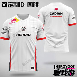 heroic队服定制电竞服dota2战队服csgo短袖，衣服2023major运动