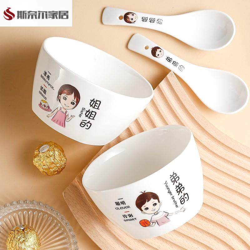 亲子碗家用全家福一家人碗家庭带有名字个人专用吃饭碗单个