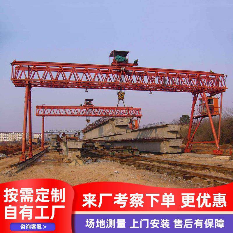 桥梁用提梁吊机港口货运100T龙门式提梁机铁路建设大型门式提梁机 - 实物图