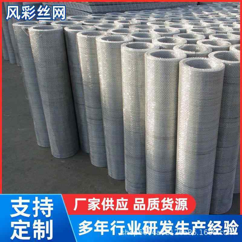 轧花编织筛网钢丝网盘条轧花网工业耐磨65锰钢重型振动筛现货,金属材料及制品,丝网/金属网,淘宝优惠券,粉丝福利购,淘宝优惠卷