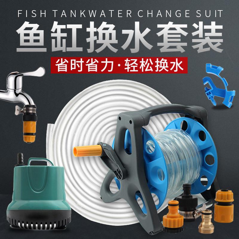 池水泵鱼缸换水鱼器自动电动抽水便器工具吸鱼吸粪抽NEQ水功泵大