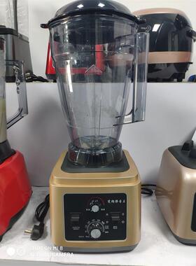 正品通用2.5L用商破壁料理机子配件现磨杯浆机搅拌机4豆L5L杯组冰