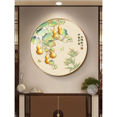 葫芦五福临门画新中客厅Y10703玄圆形装挂饰画式好寓意餐厅关九鱼