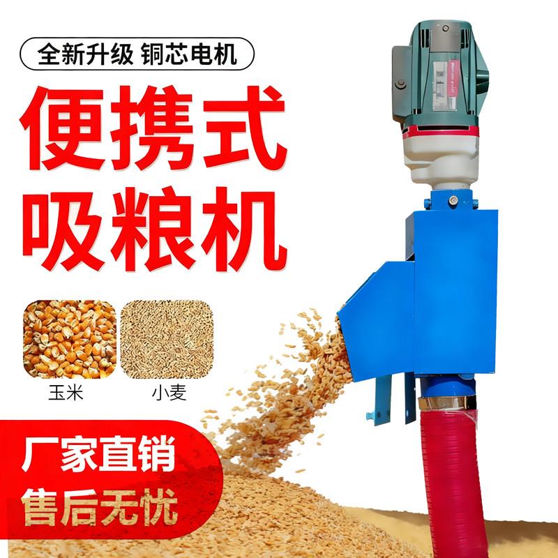 家用小型吸粮机电动车48V60V72V电钻抽粮机水钻上料机软管吸谷机