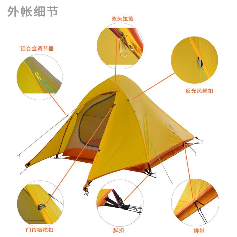 轻便徒步帐篷铝杆单双层帐加厚防水野营专业登山帐篷户外露营