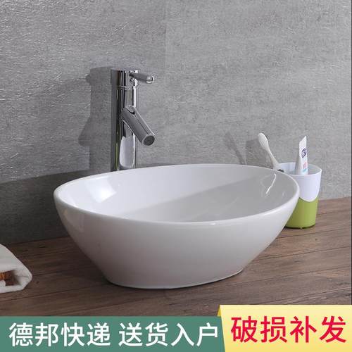 CROISSANT 台上盆椭圆形智洁釉陶瓷盆洗脸盆艺术盆洗手盆大小元宝