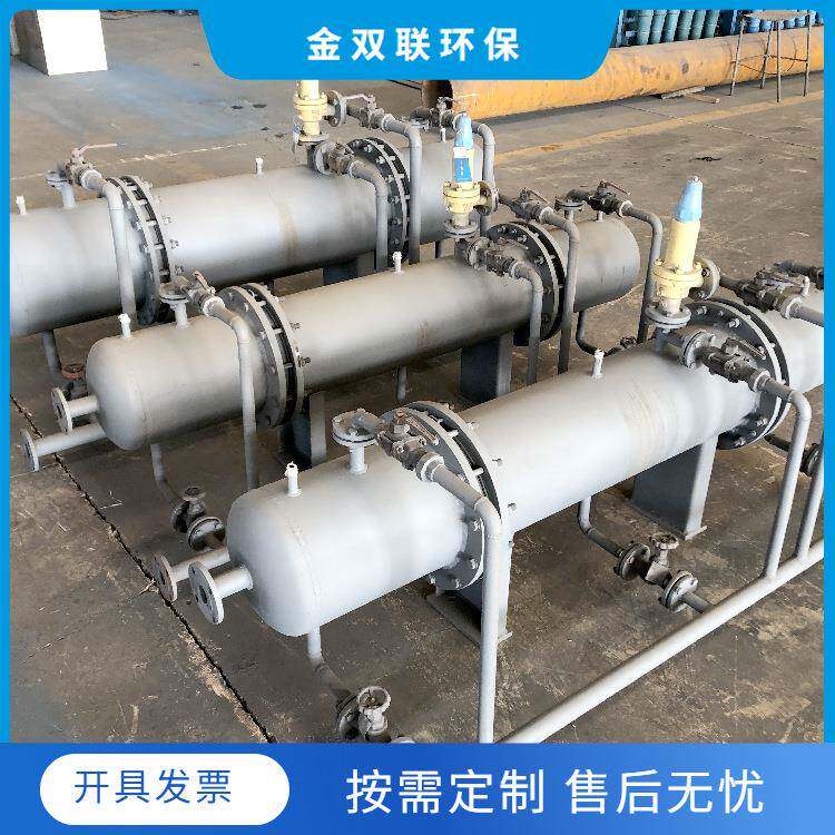 智能化旋流油水分离器工业废水处理设备油水分离机环保