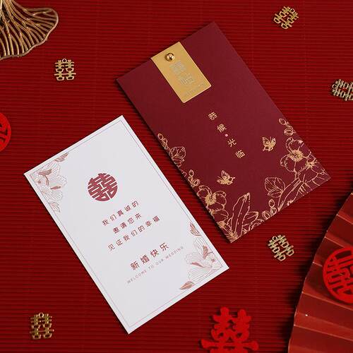 请柬喜帖2026新款婚礼婚宴纸质请帖小众大气高级感结婚邀请函打印