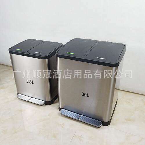 干湿垃圾分类双筒三桶家用18L30L脚踏静音不锈钢分类垃圾桶45升