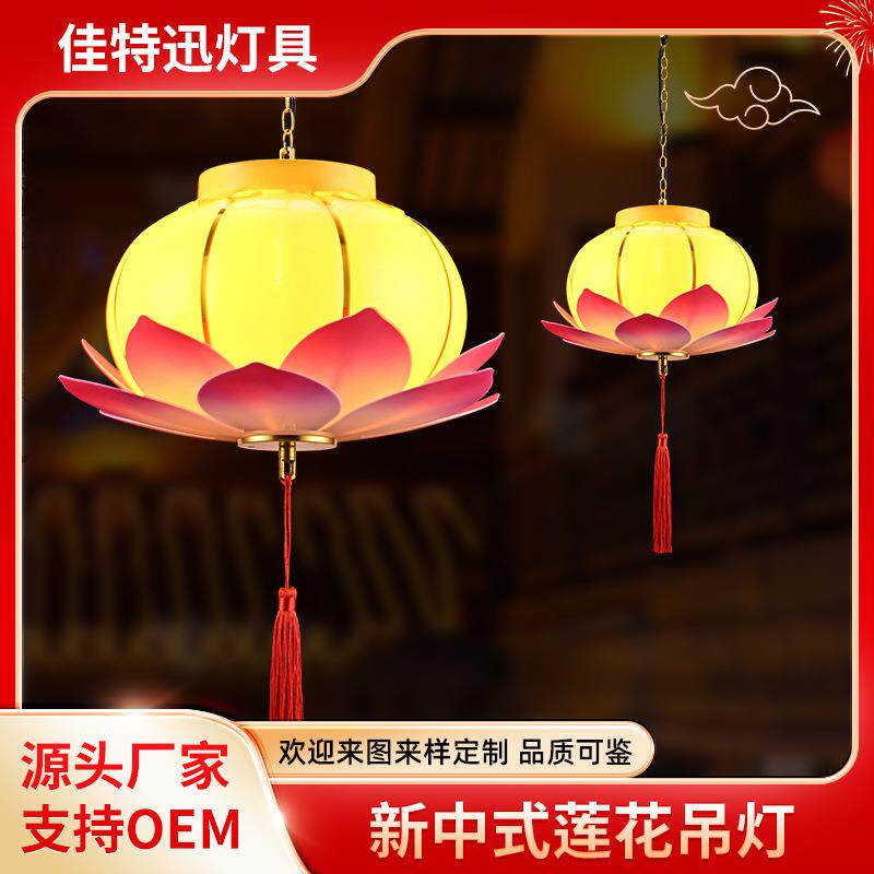 新中式莲花灯花灯文旅夜游古城走廊亮化仿古佛堂禅意茶楼室餐厅灯