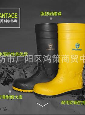 海固HG-FHX06防砸防刺耐酸碱防化劳保靴防护靴防护服配件胶靴