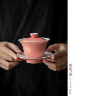 多色可选陶瓷功夫茶具泡茶碗 桃红花瓣茶具盖碗 家用聚香盖碗
