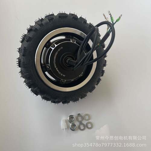 增强版11寸分体轮毂电机大功率电动滑板车电机高转速60V72V80V96V