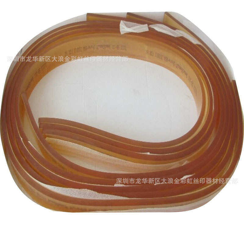 台湾优力刮胶 胶刮 刮刀刮板刮条 50*9尖口 硬度55度-85度,办公设备/耗材/相关服务,装订耗材,淘宝优惠券,粉丝福利购,淘宝优惠卷