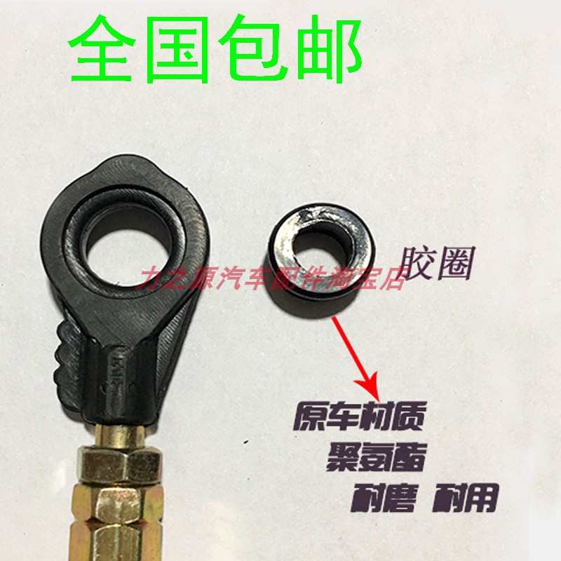 包邮荣威350换挡线胶圈自动挡 MG50AT胶接头耐磨胶套挂挡汽车配件