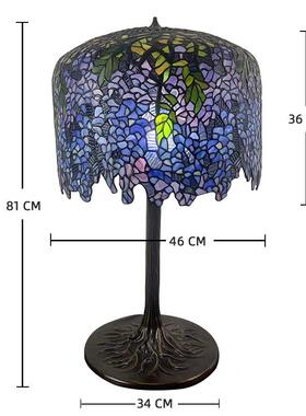 厂家直销蓝色紫藤艺术彩玻灯饰蒂汇璟凡尼落地灯卧室书房装饰灯具