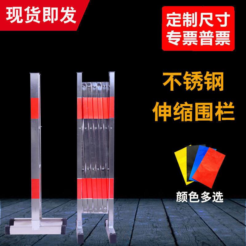 不锈钢玻璃钢伸缩围栏护栏移动施工安全防护栏电力幼儿园学校隔离