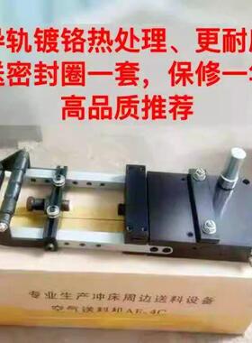 品质强力型空气送料机冲床气动送料器自动送料机AF-5C/4C/3C/2C
