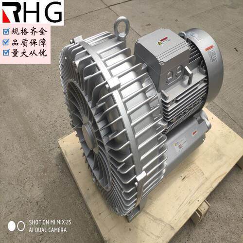 RHG810-7H14KW高压鼓风机