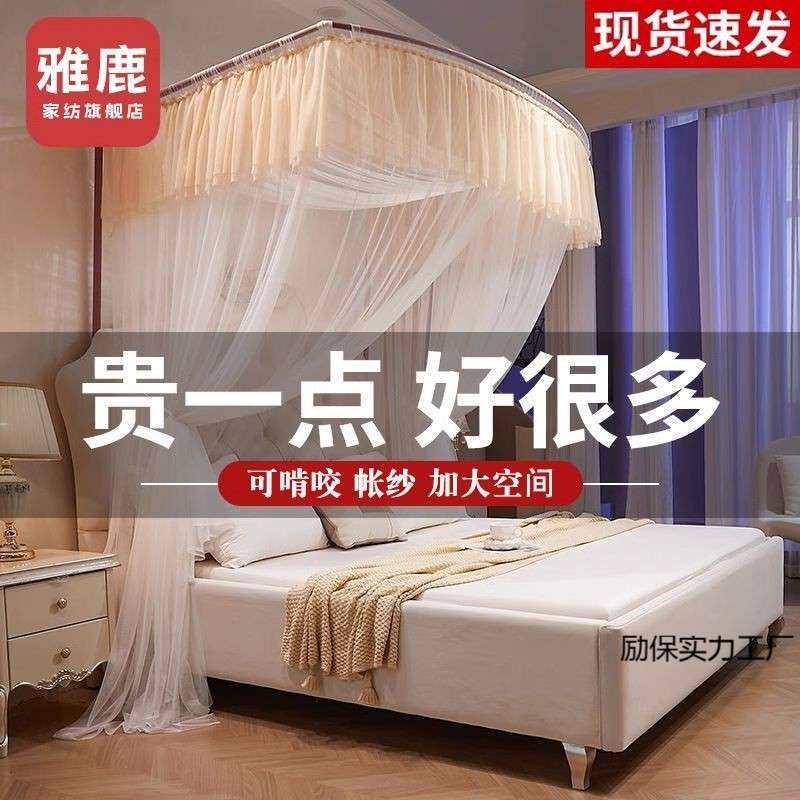 u型导轨蚊帐2025新款三开门伸缩家用卧室公主风床幔落地纹账防蚊
