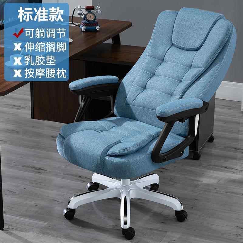 正品电脑椅家办公椅可躺老板升降转椅按摩搁脚休座靠背午用椅椅子