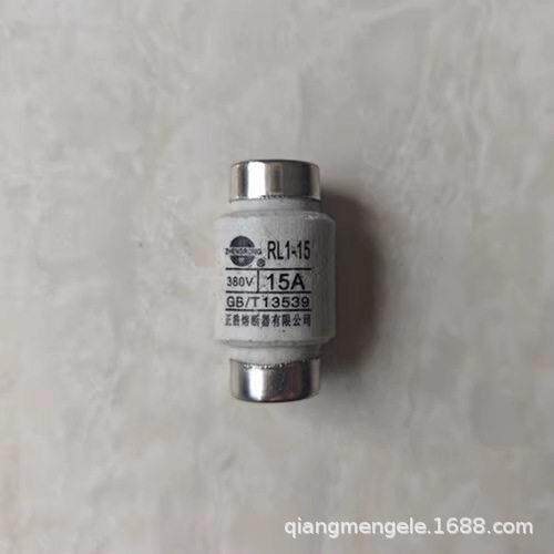 RL1-15陶瓷熔断器熔芯保险芯2A3A4A5A6A8A10A15A