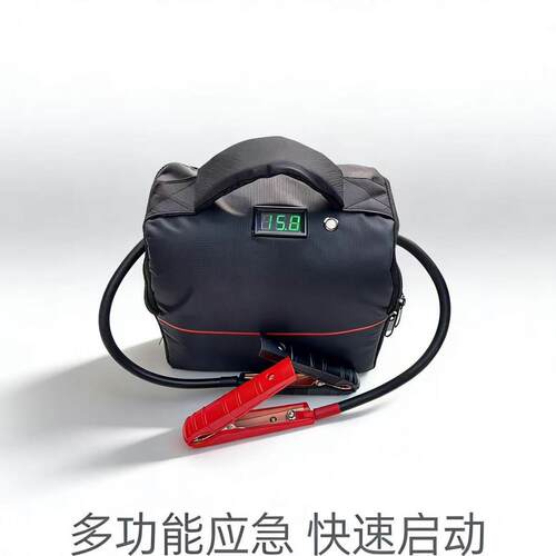 汽车应急启动电源搭电宝免充电自动回流专业车辆打火神器强启电容