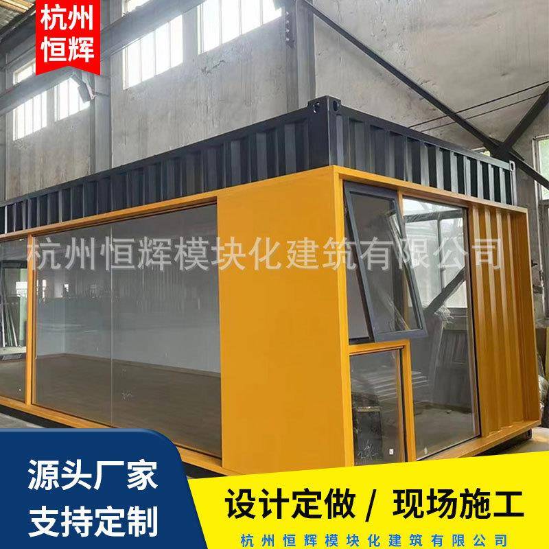 民宿框架快拼房集装箱房商铺移动集装箱宿舍活动房板房网红集装箱