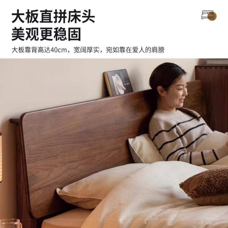 胡桃色轻奢极简橡木床实木床现代1.5m单人床1.8m主卧1.2m单人床架