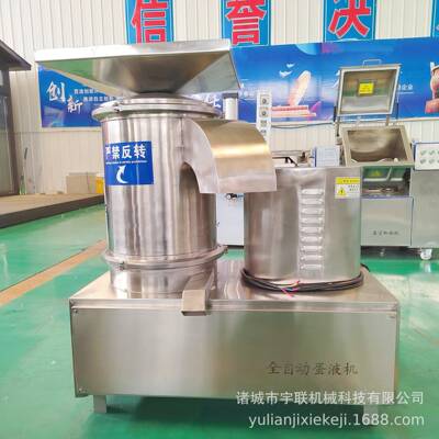 蛋壳蛋清分离机食品餐饮行业专用鸡蛋蛋液提取设备打蛋机