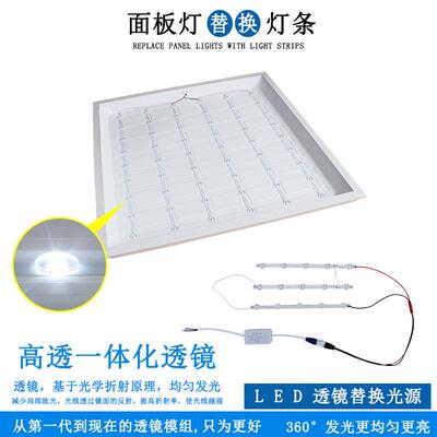 厨房卫生间扣板灯浴室面板灯平板灯替换专用灯芯灯板灯条灯盘光源